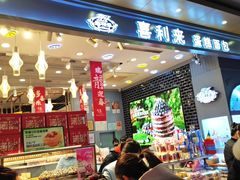 -喜利来蛋糕(景子街店)