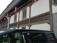 -安徽人家(奥体店)