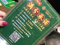 -大鸽饭(马王堆店)