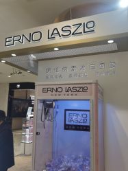 -奥伦纳素Erno Laszlo