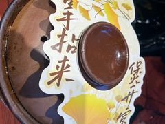 -沙胆彪炭炉牛杂煲(成都玉林店)