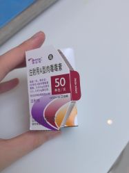 -深圳艺星医疗美容医院