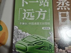 -10号线创意公园·普娴茶空间