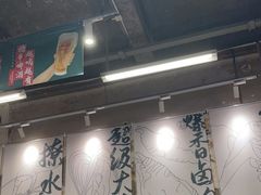 大堂-东排食堂长沙小吃大排档(五一广场店)