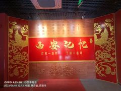-大雁塔北广场音乐喷泉