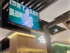 -费大厨辣椒炒肉(万家丽一店)