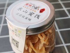 -美味之家·湖景农家乐(太湖东山店)