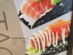 -争鲜回转寿司(南开大悦城店)
