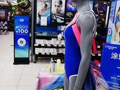 -迪卡侬(高新万达店)