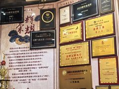 -有腥气私房菜·寻味顺德