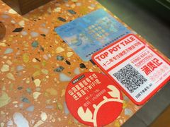-涌煲记·蟹煲·砂锅海鲜·煲出宁波味(天一旗舰店)