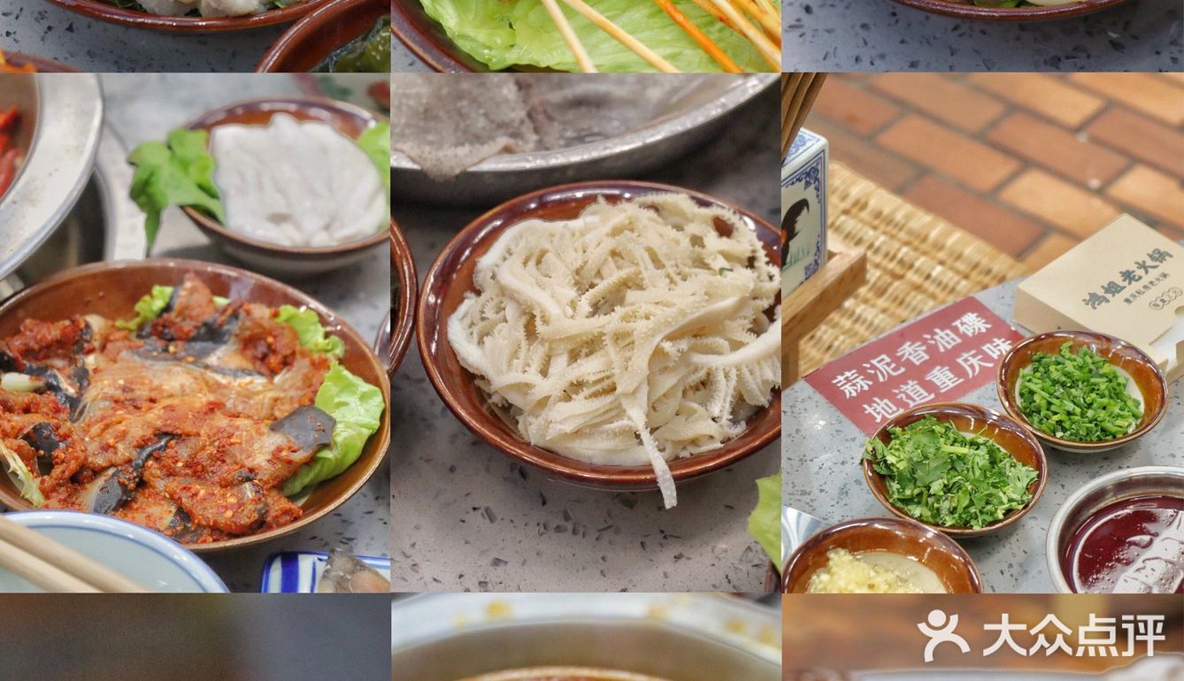 魔都美食🍲充满烟火气的重庆老火锅
