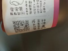 -LELECHA乐乐茶(美罗城店)