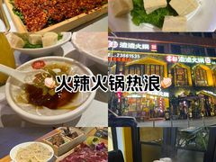 -雾都渣渣火锅(南城智汇城店)