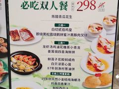 -南海渔村(珠江新城店)