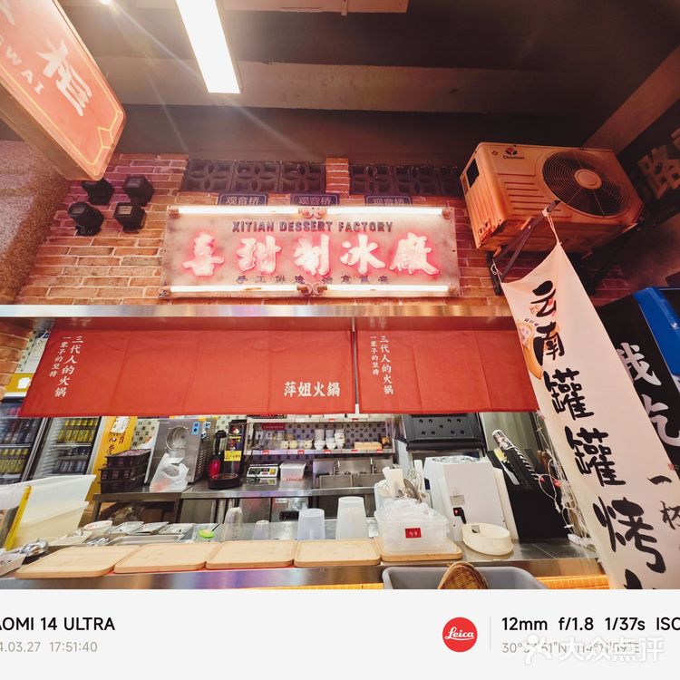 樱花季♥带你感受萍姐火锅店不一样的春天!