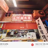 樱花季♥带你感受萍姐火锅店不一样的春天！