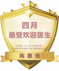 点击看大图 -美德因妇儿医院