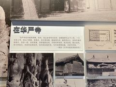 -梁思成纪念馆