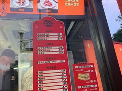 -南楼煎饼(南楼总店)