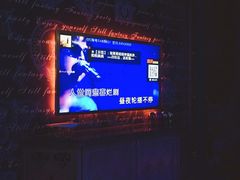 -范特西FANTASY量贩式KTV(民主广场店)