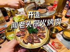 -闻老头·菊花炭烤肉(D11店)