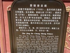 -历代帝王庙博物馆