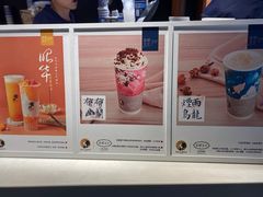 -茶理宜世(京溪店)