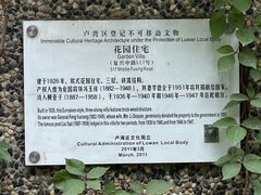 -思南书局(复兴中路店)