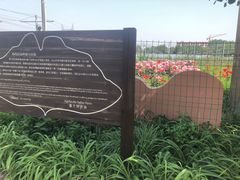 -意大利农场度假村
