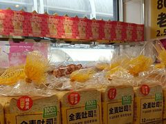 -味多美蛋糕(梨园店)
