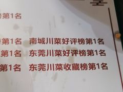 -后街佬·炭火鲜鱼杂(南城店)
