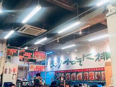 大堂-东排食堂长沙小吃大排档(五一广场店)