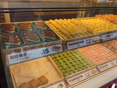 -東更道点心行(利客来店)
