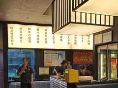 -海之屋韩式烤肉(海棠68环球美食街店)