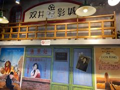 -马路边边串串香(双井直营店)