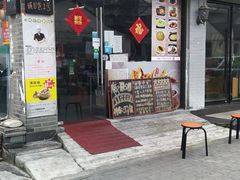 -佛跳墙捞饭(连目巷店)