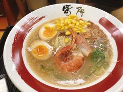 -雷门拉面·现熬骨汤(凯德来福士店)