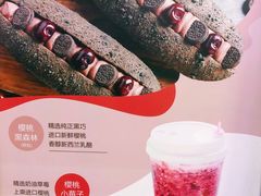 -LELECHA乐乐茶(上海五角场万达广场店)