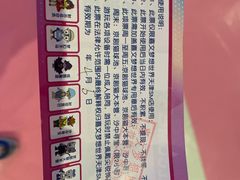 -嘉文梦想世界(SM天津滨海城市广场店)