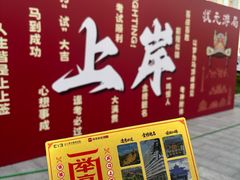 -东北大学附属辽宁爱尔眼科医院