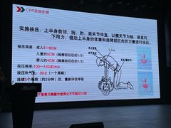 -即刻反应应急安全体验基地