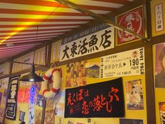 -白石的深夜食堂(济南万象城店)