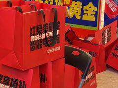 -红星美凯龙北京至尊MALL(东四环中路店)