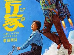 -首都电影院(天津店 中国巨幕)