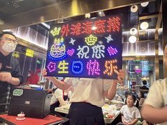-海底捞火锅(外滩店)