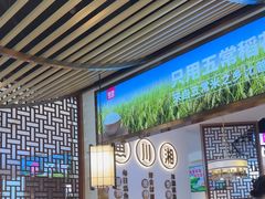 -新辣宴·湖南家常菜·商务聚餐(中粮创芯店)