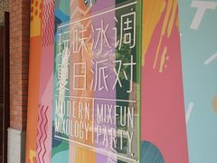 -星巴克臻选(思南公馆店)