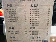 菜单-厝内小眷村(西单大悦城店)