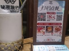 -秘密旅行Bonjour(黑金冠 江南西店)
